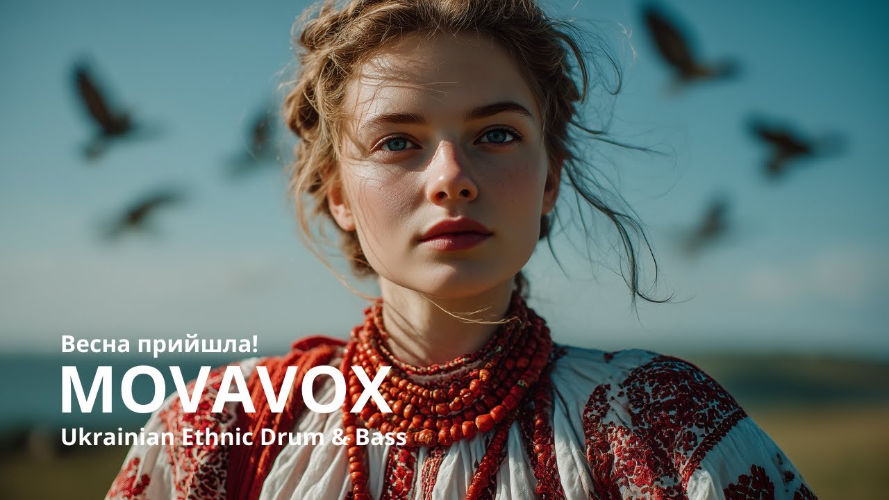 Весна прийшла! – Spring Has Arrived (Ukrainian Ethnic Drum and Bass)