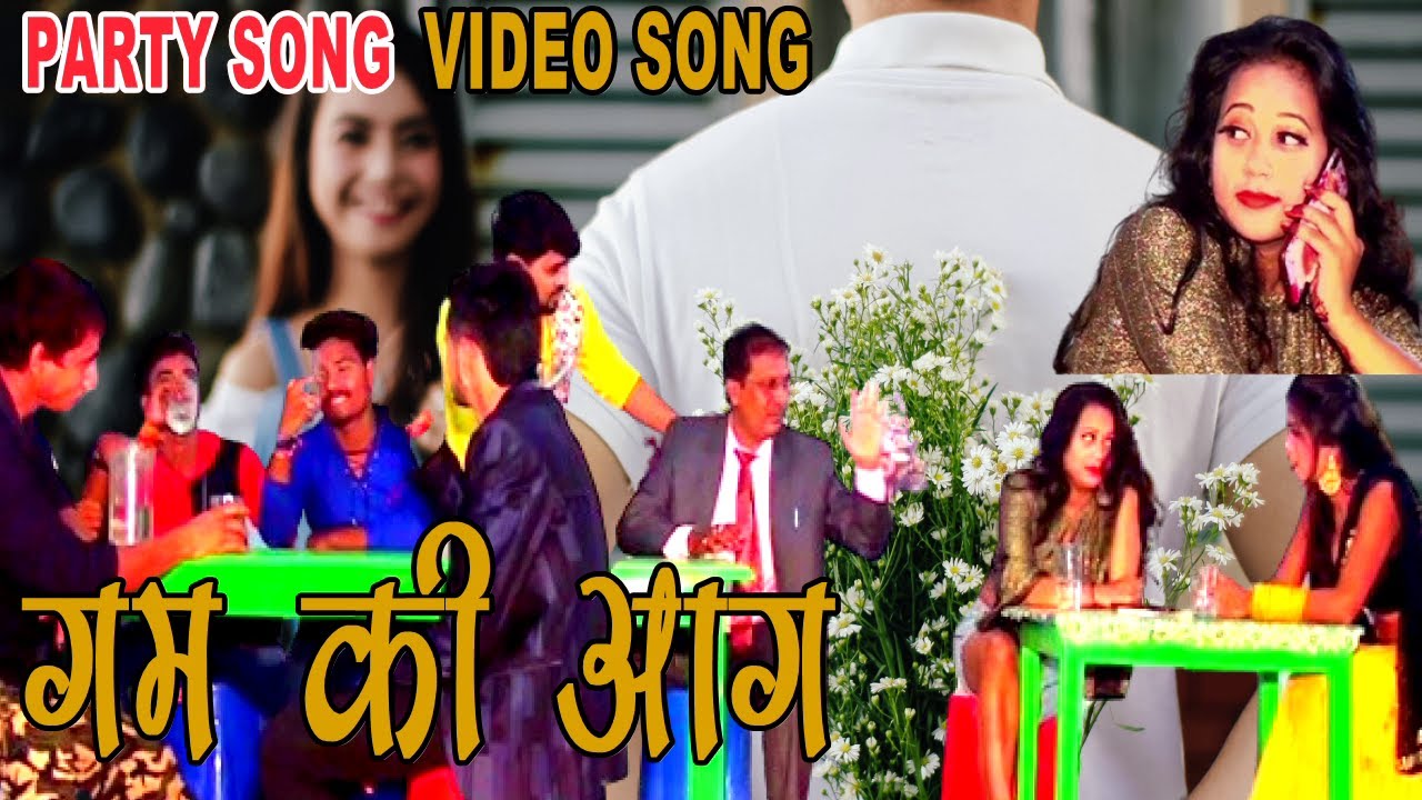 #video - Gum Ki Aag | गम की आग | pappu Pardeshi | New Song | Hindi Song |  old Song | Viral Song