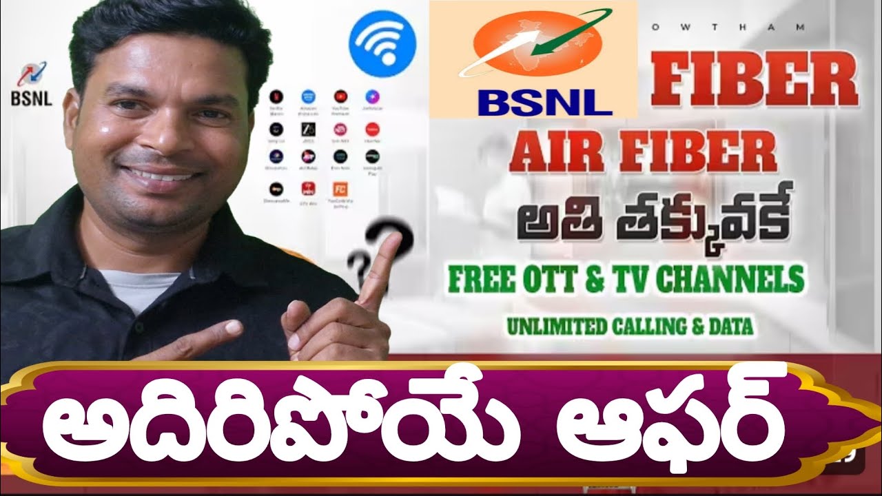 Bsnl Air fiber Ott Channels నిజంగా వస్తున్నాయా  