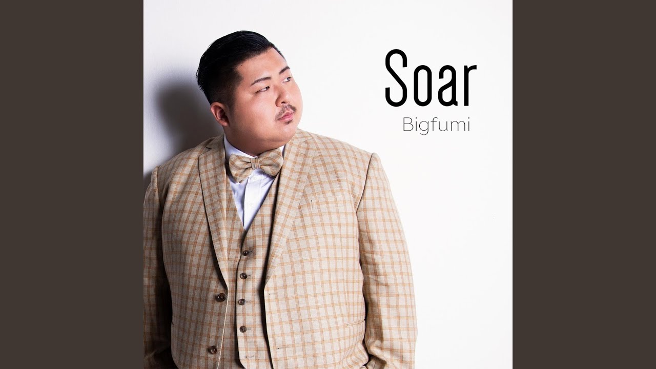 Soar
