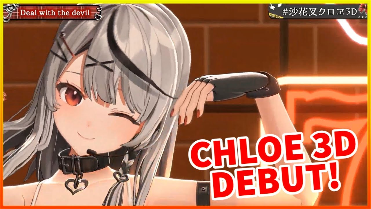 Chloe Sings "Deal With The Devil" In 3D (Kakegurui OP)【Sakamata Chloe / Hololive JP】