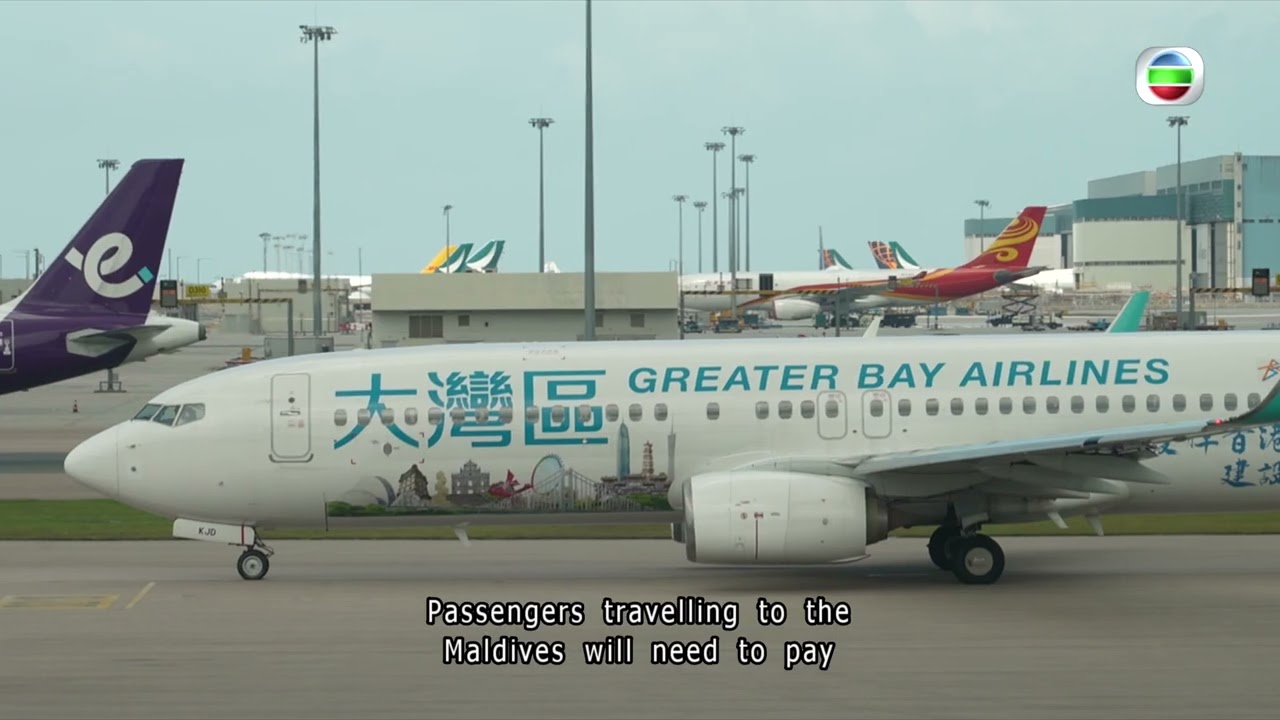 Новости TVB | 13 марта 2026 г. | Авиакомпания Greater Bay Airlines повысит топливные сборы для ре...