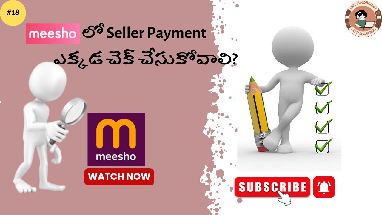 Meesho Seller Payment ఎక్కడ చెక్ చేసుకోవాలి? | Payment Status Check in Meesho Telugu