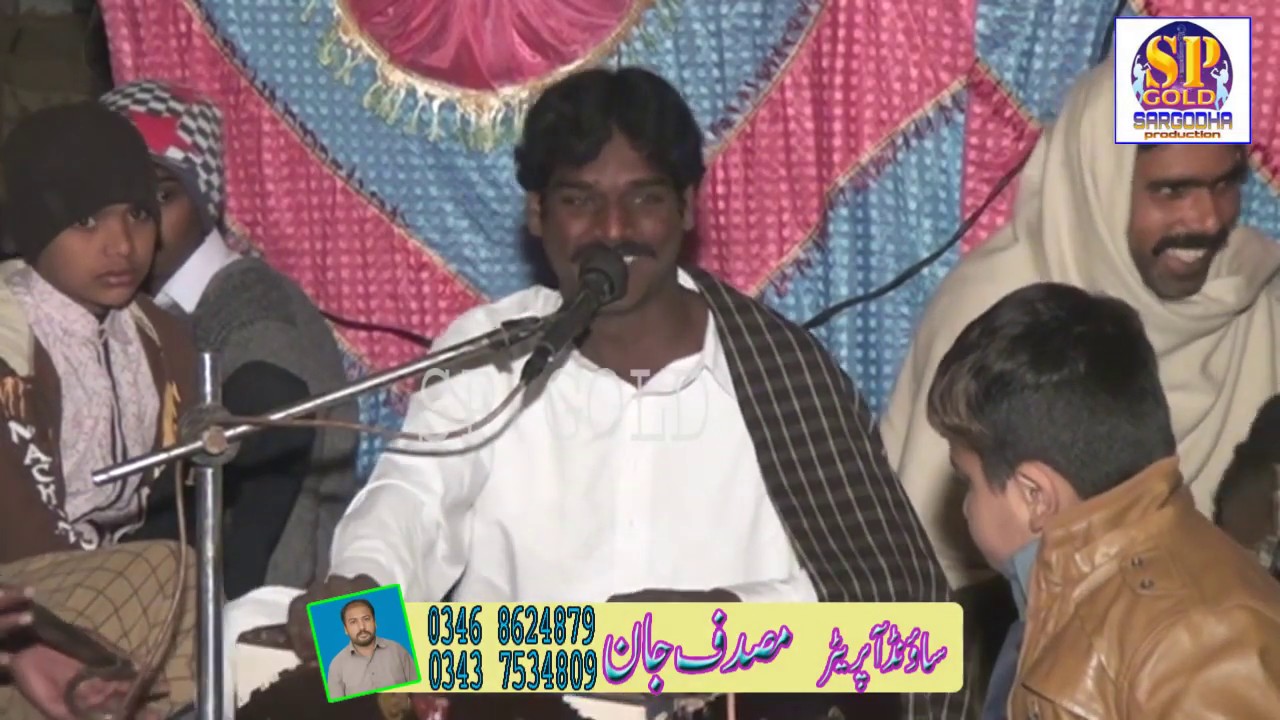 NEW  QASEEDA CHANGA  LAGDA   A  ALI  WALA   HD SONG   2020  SP GOLD