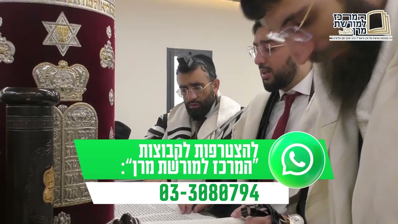 קריאת מגילת אסתר יום פורים תשפ