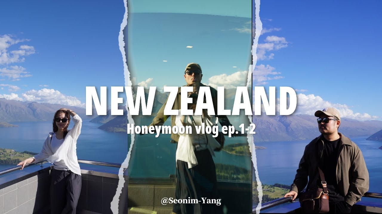 신혼여행 브이로그 Ep.01-2탄ㅣ뉴질랜드 신혼여행ㅣ뉴질랜드 루지ㅣ뉴질랜드 액티비티ㅣ퀸스타운 뷰 맛집ㅣ전망대ㅣ젤라또 맛집ㅣ파타고니아 초콜렛