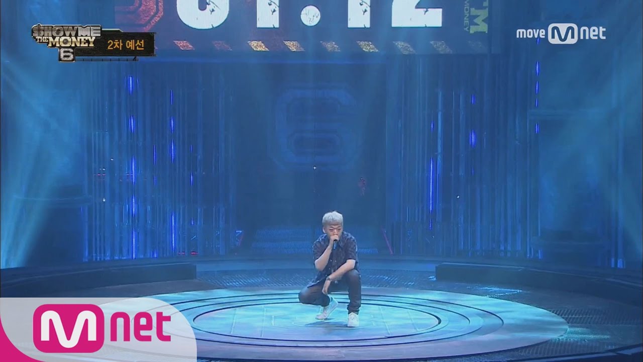 show me the money6 [2회/단독] &ldquo;나머지 래퍼들 내 밑을 받히네&rdquo; 영비 @ 2차 예선 170708 EP.2