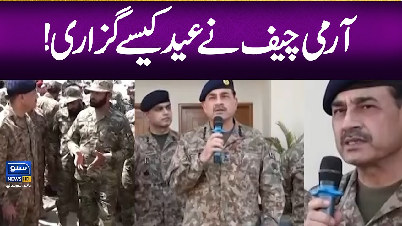 Eid ul Fitr 2025: Army Chief Asim Munir Celebrates Eid with Soldiers