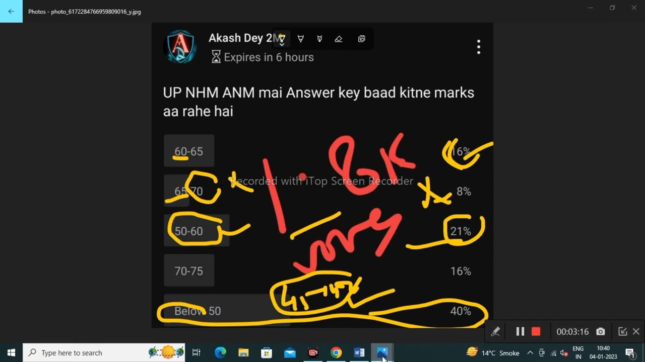 UP NHM ANM Cut off 2022 After Answer key | up nhm anm cut off 2022 |🔥up nhm👉 pharmacist cut off 2022