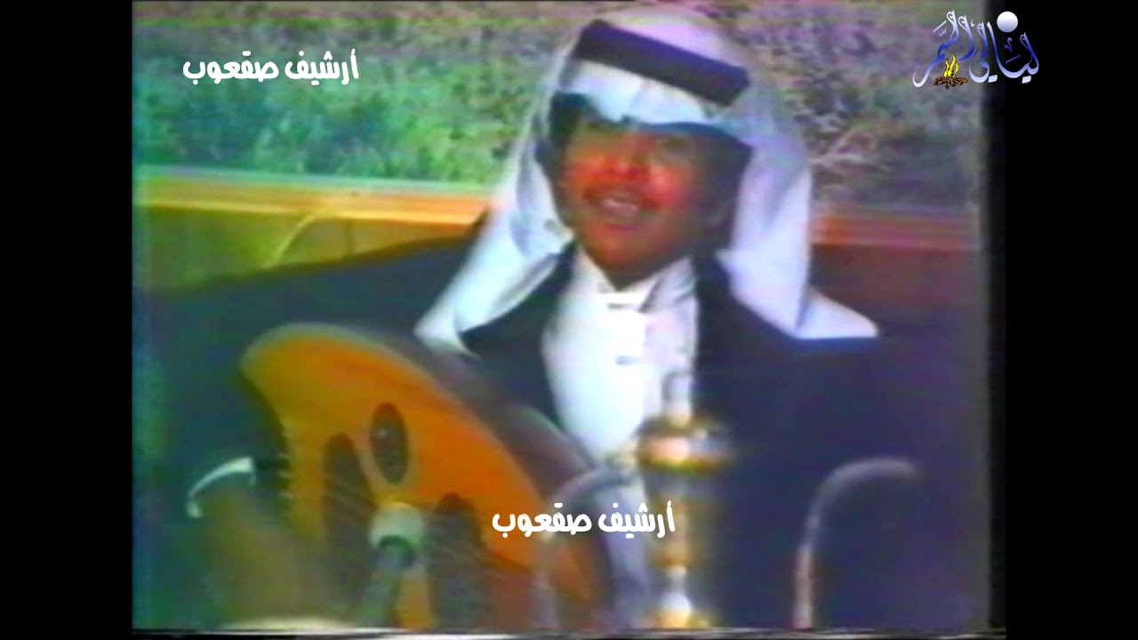 الفنان فهد عبد المحسن  (  الشقا لي ولك )