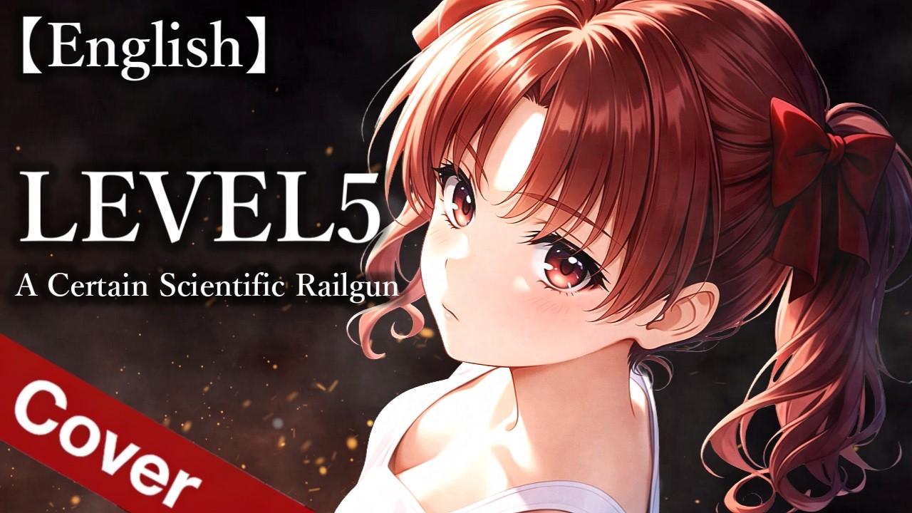 【英語 Ver.】LEVEL5 -judgelight- / fripSide【とある科学の超電磁砲｜AIが私の声で歌ってみた｜Anime Metal Cover】