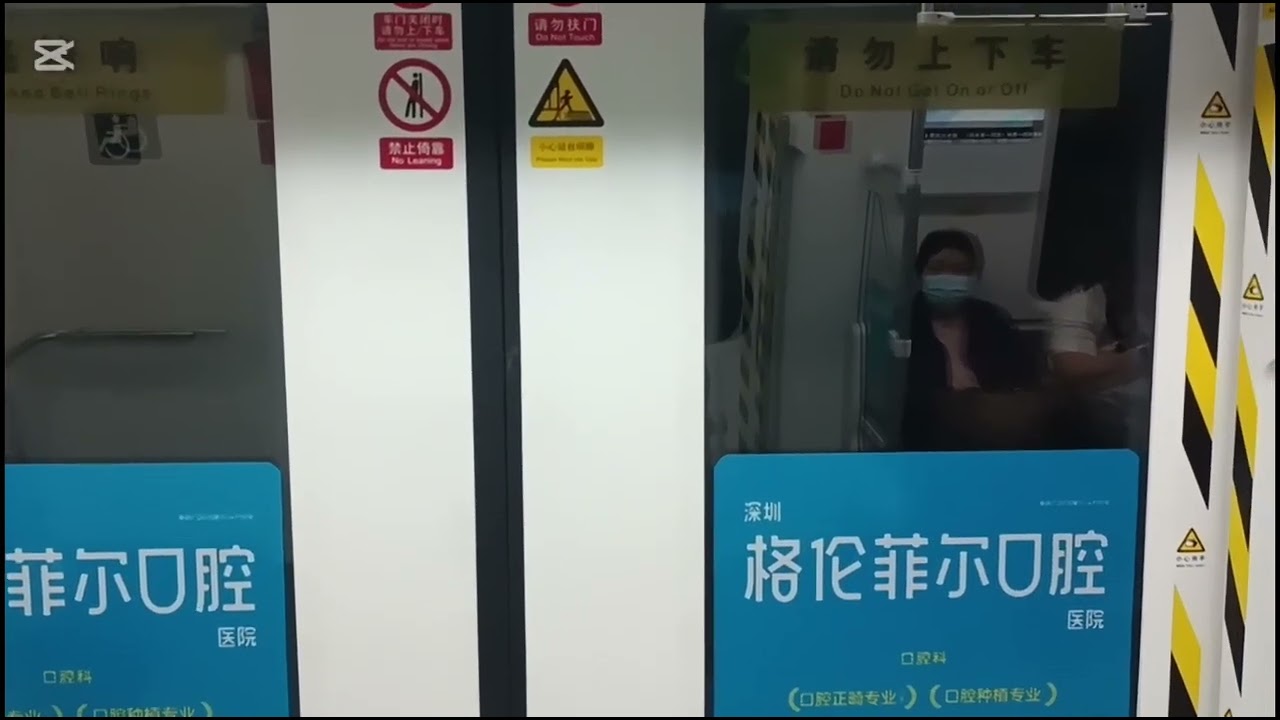 Shenzhen Metro Line 1 (Luobao Line) Guomao ➡️ Grand Theatre 