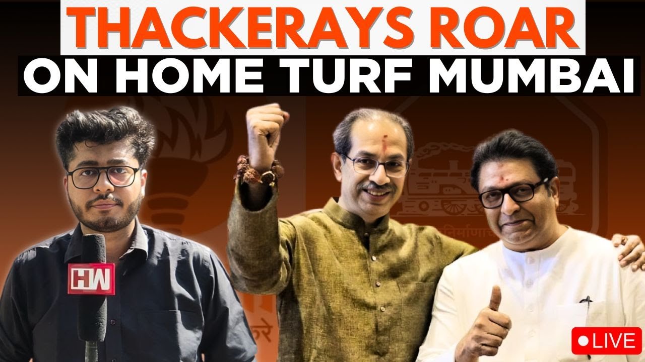Raj Uddhav Thackeray Rally LIVE: MNS Chief Raj Takes On Adani, Uddhav Slams BJP