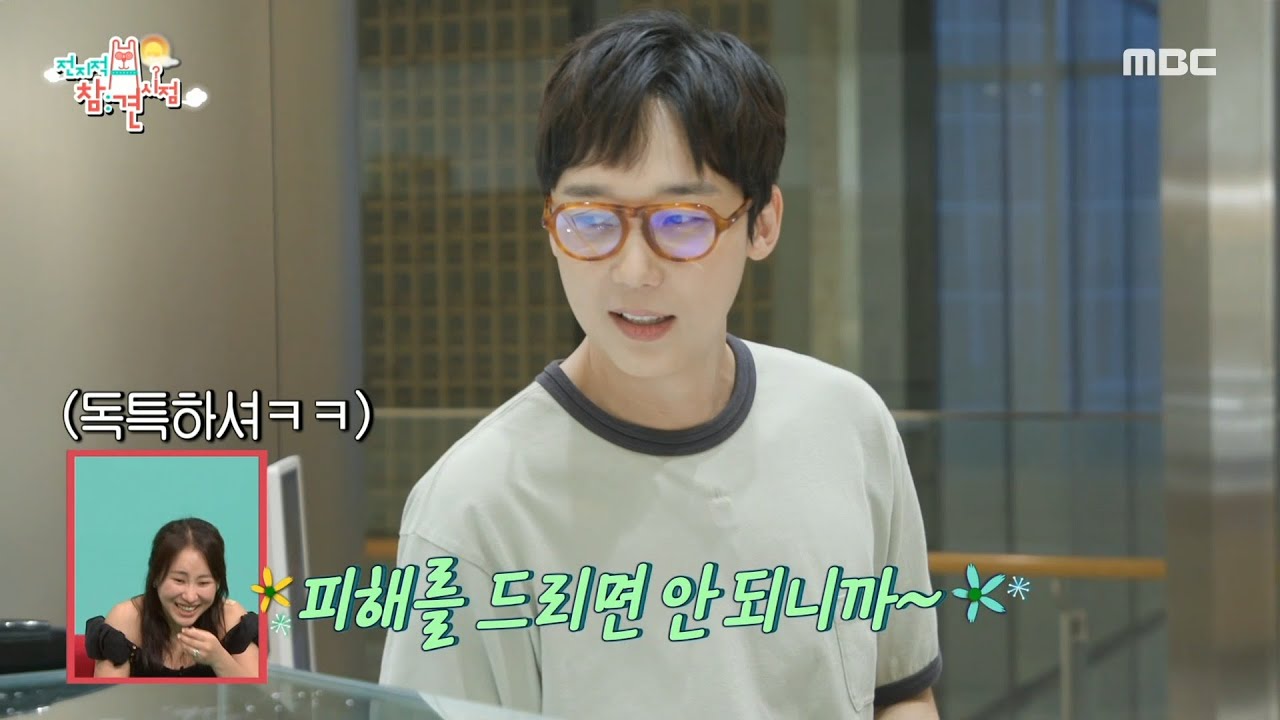 [ENG] Yoon Jong-hoon tries Dubai chocolate! How will he react?!