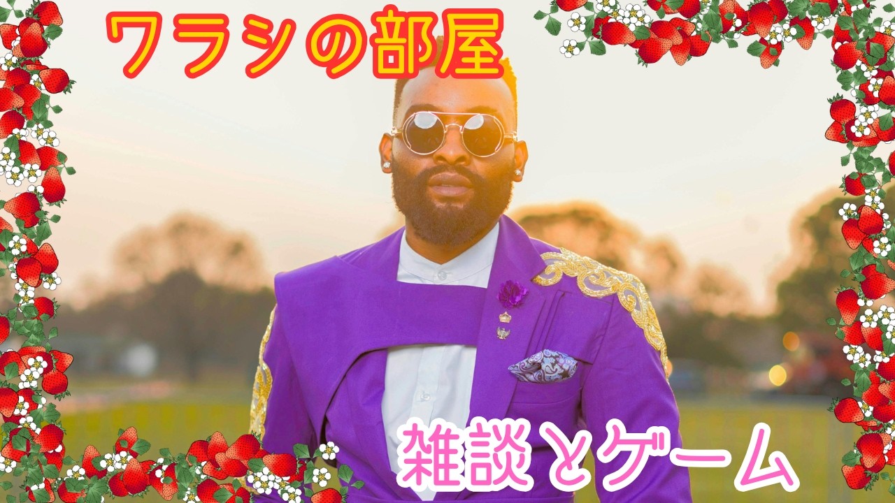 【初心者・エンジョイ勢参加型】ハートピアやるぞー＾＾