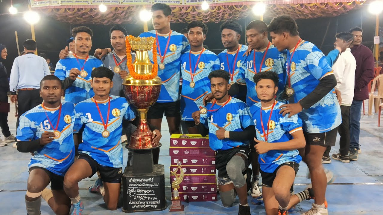 पुरस्कार वितरण 🏆 मां चंद्रहासिनी अंतराज्यीय कबड्डी प्रतियोगिता चंद्रपुर 2026 / Prize Distribution 🥇