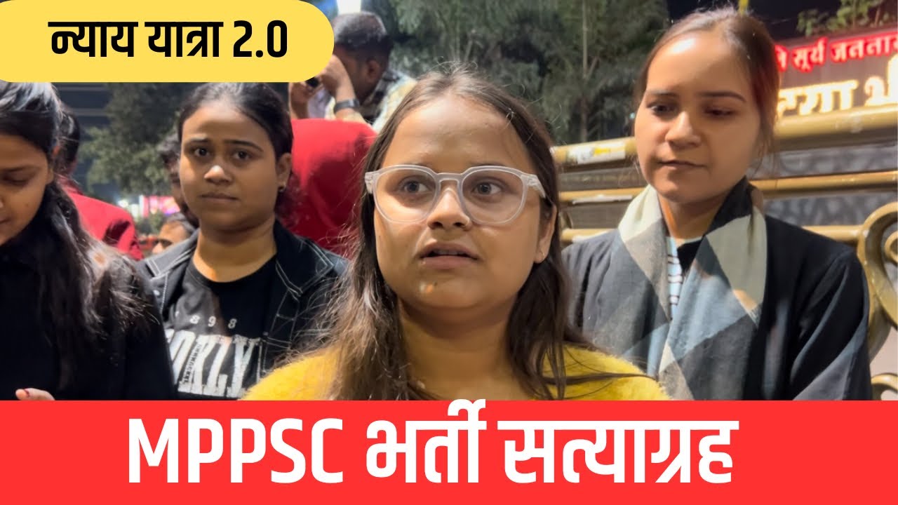 Indore MPPSC Protest 2026 | Bhawarkua Indore |