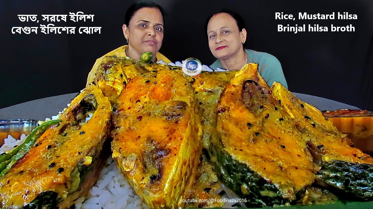 RICE HILSA FISH EATING WITH GOLDEN MUSTARD GRAVY TASTY INDISH FOOD |ILISH MACH BEGUN JHOL VAT KHAWA