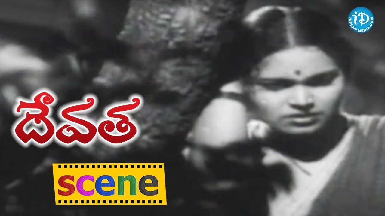 Devata Movie Scenes - Venu Secretly Meets Lakshmi || Chittor V Nagaiah