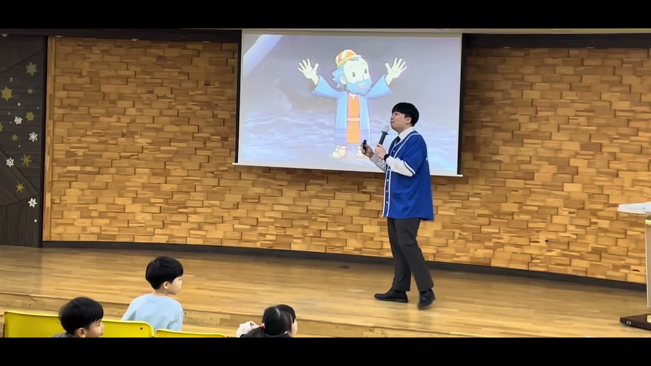 2026.02.22  지구촌교회 은혜 유년부 설교