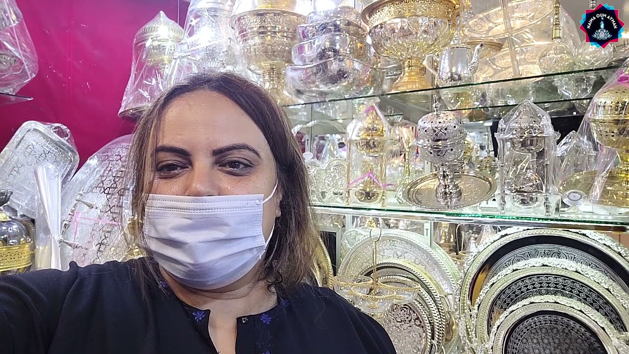 خريجة عند مول الأواني المنزلية لكاين في قسارية التاج درب السلطان
