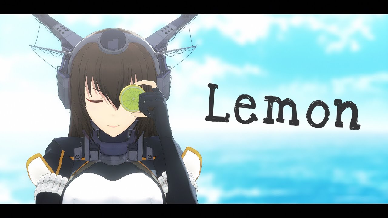 【MMD艦これ】Lemon【連合艦隊旗艦 戦艦長門】