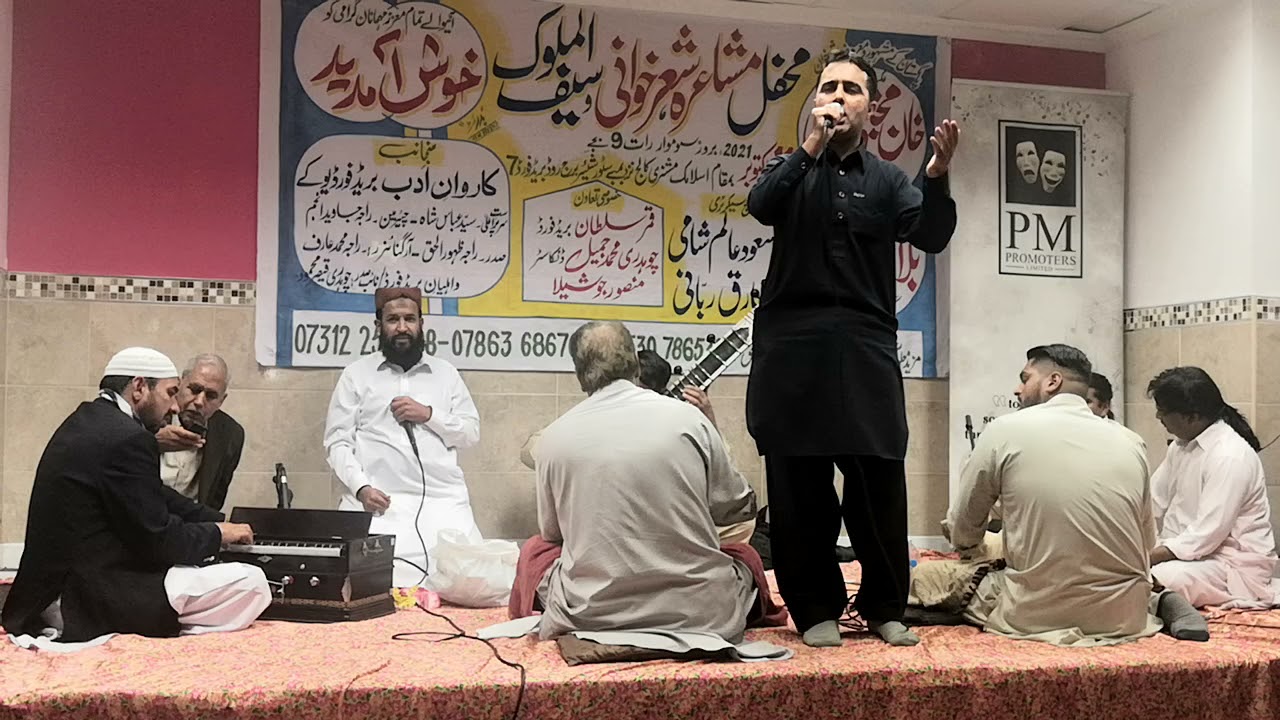 Saf Ul malook by Khan Mujtaba and Raja Bilal khadam in Bradford