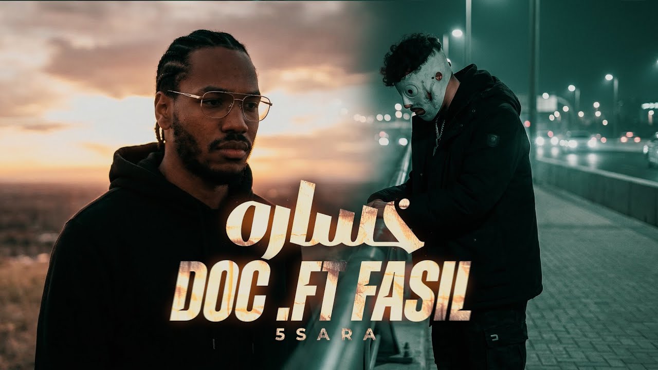 KHASARAH خساره | DOC x FISAL PROD BY . @BODA_PROD ( sponsored by . W7W7 )
