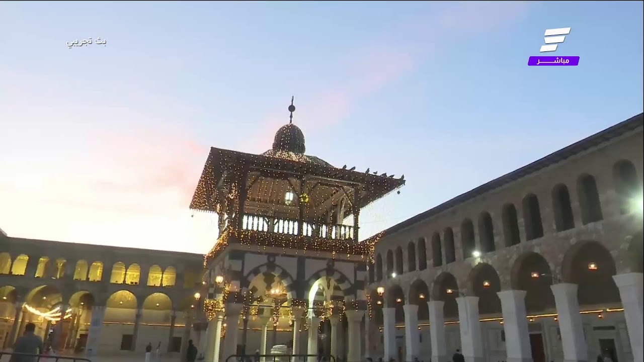 🟣مباشر | أذان المغرب من الجامع الأموي بدمشق