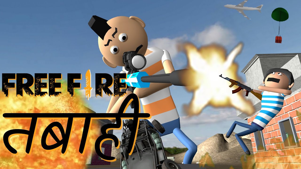 Free Fire Mein Tabahi | Funniest Hindi Comedy Cartoon | Goofy Works Animation