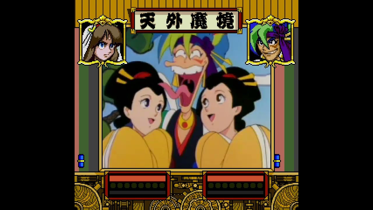 Tengai Makyou: Dennou Karakuri Kakutouden (1995 - PC-FX) - Longplay