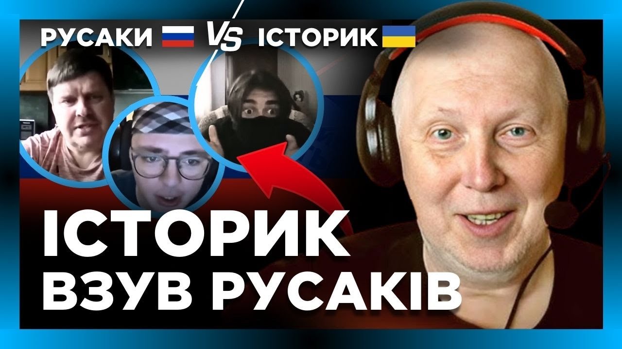 Студента, вусатого і БОРЗОГО ще так не ПОПУСКАЛИ! ІСТОРИК ставить всіх на місце @Vox_Veritatis