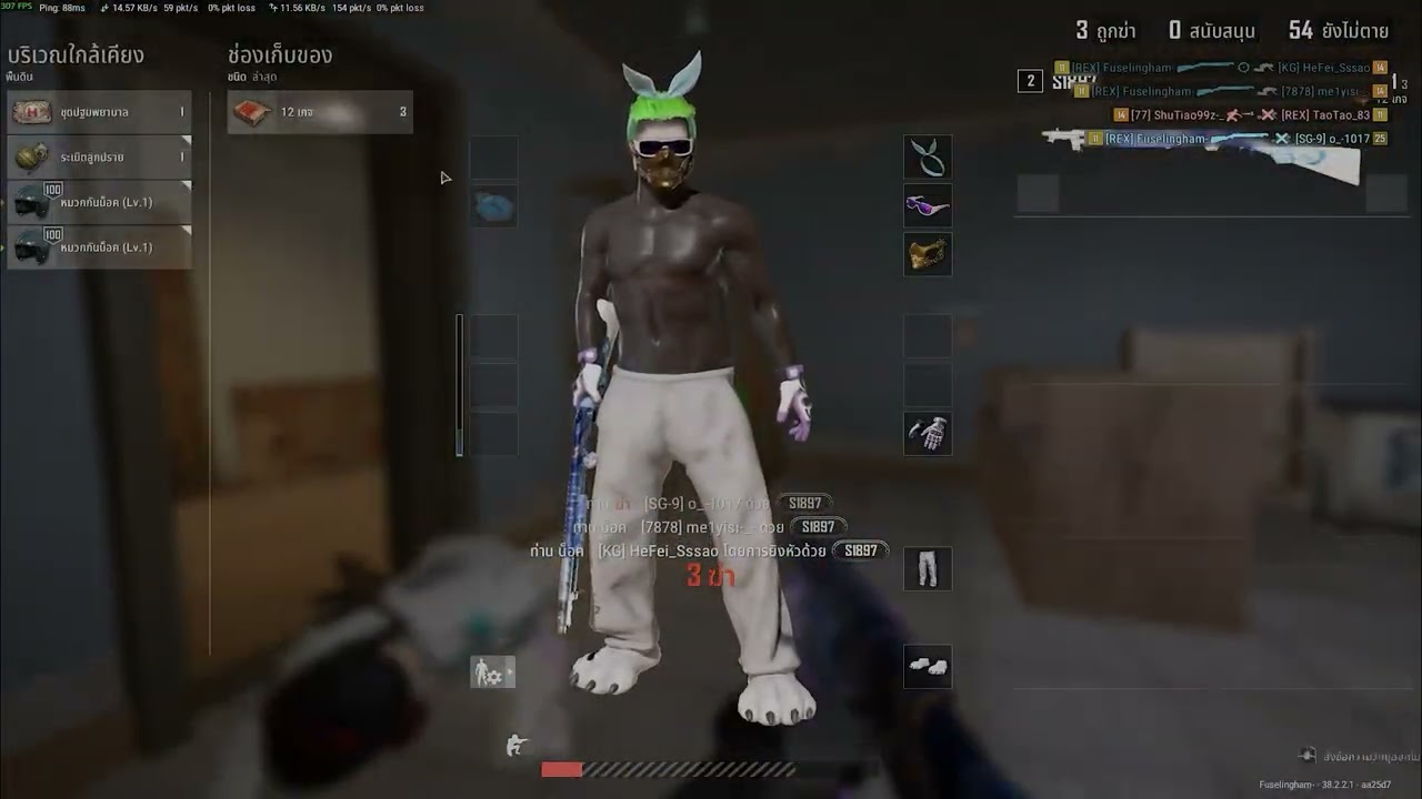 HEE MEN