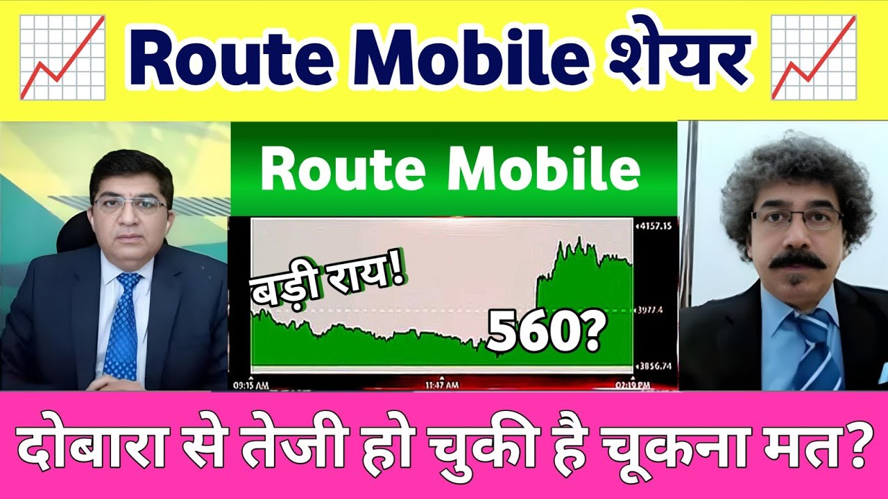 Route Mobile share letest news | Route Mobile share analysis | Route Mobile share news 03 February