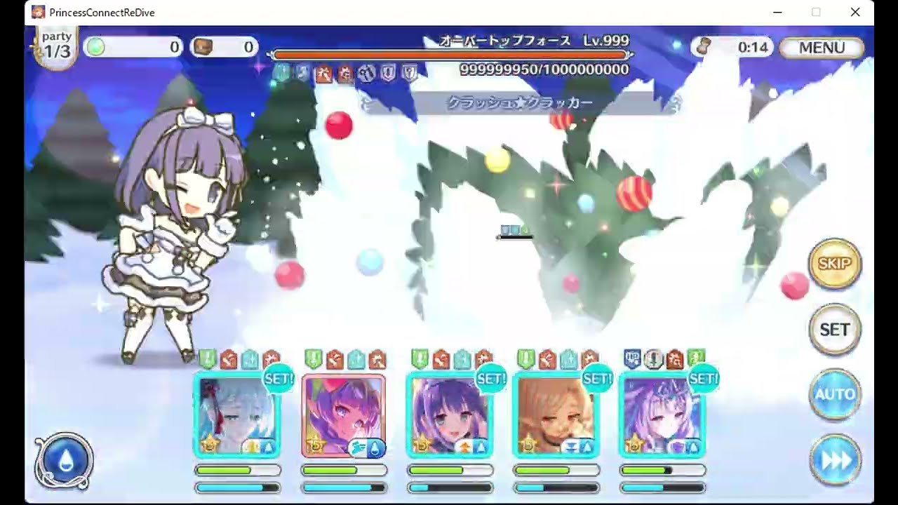 【プリコネR】ルナの塔　頂上EX　クリア編成紹介（水物魔、光物魔、闇物魔）