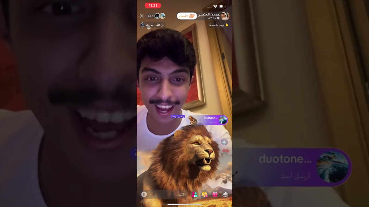 بث حسين العتيبي