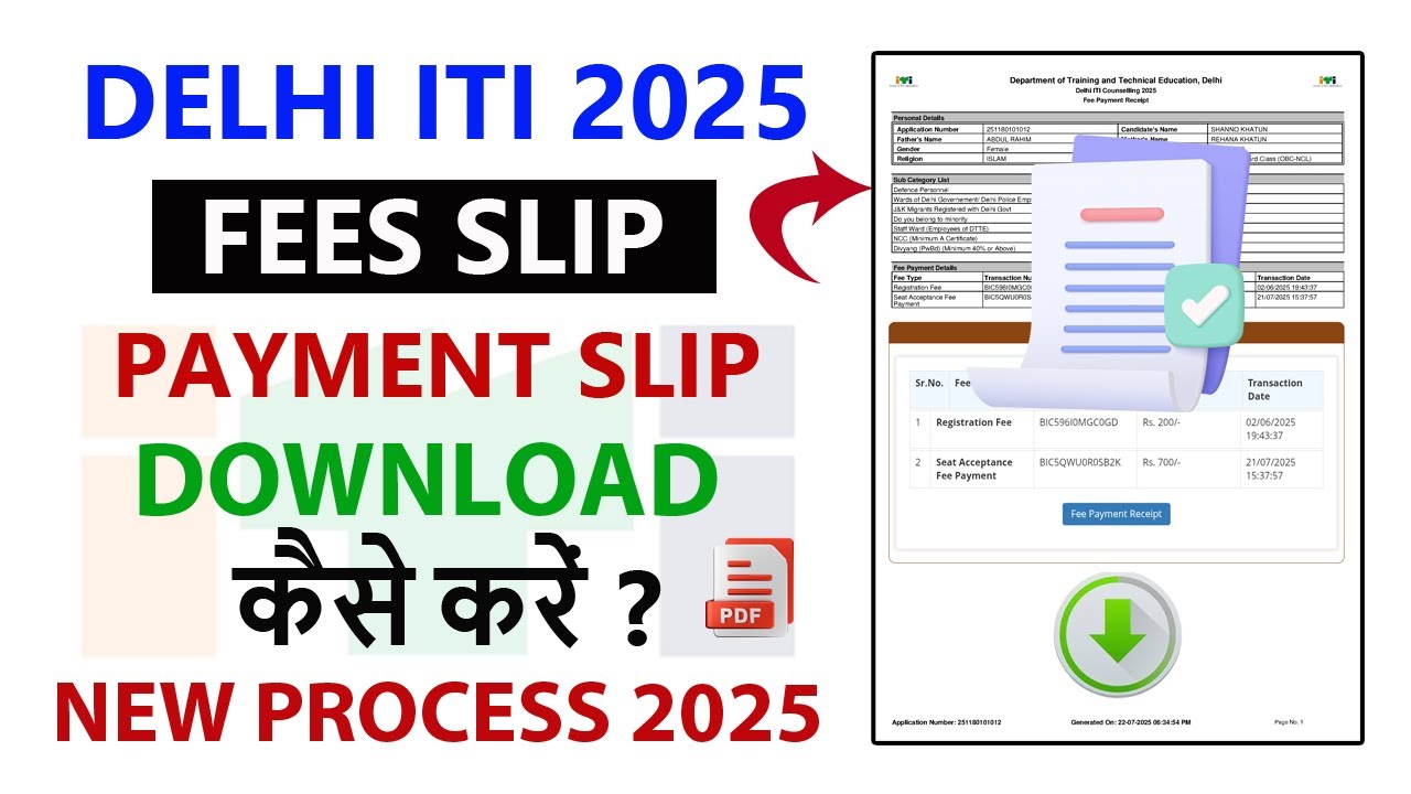How to Download Delhi ITI Admission Seat Acceptance Fee Payment Slip | Seat Acceptance Fee Receipt