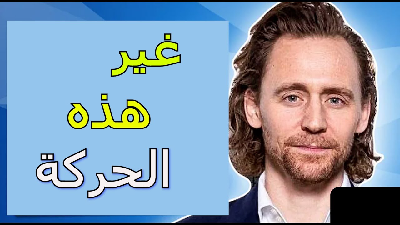 اجعل الناس تحبك بأربع خطوات سهلة - غراهام نورتن