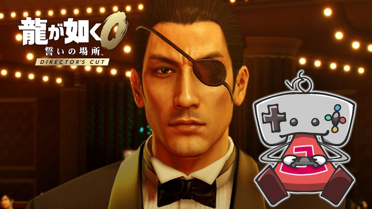 【#3 龍が如く0 誓いの場所】第三章～【ネタバレ禁止】