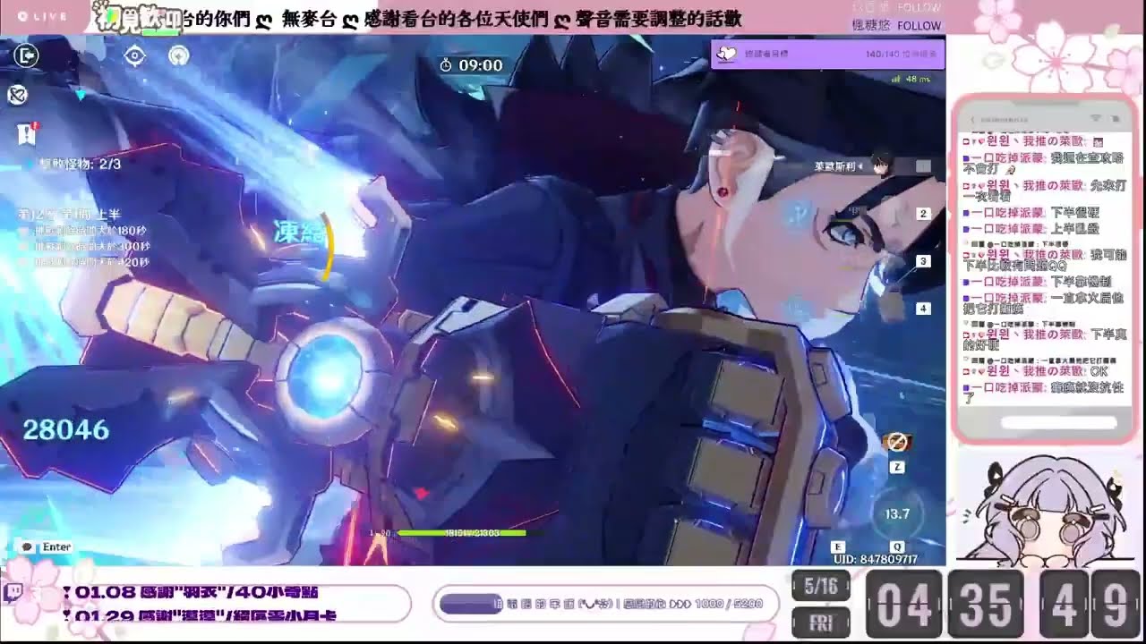 【實況存檔】[250516] 紀錄片段：累 •̀ o •́ ｜謝謝掛台的大家｜윈윈