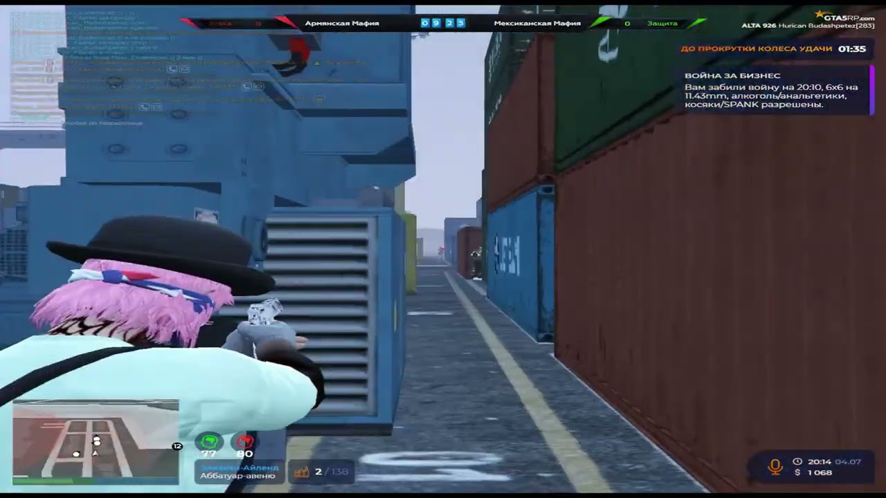 снова не вписан в #5rp