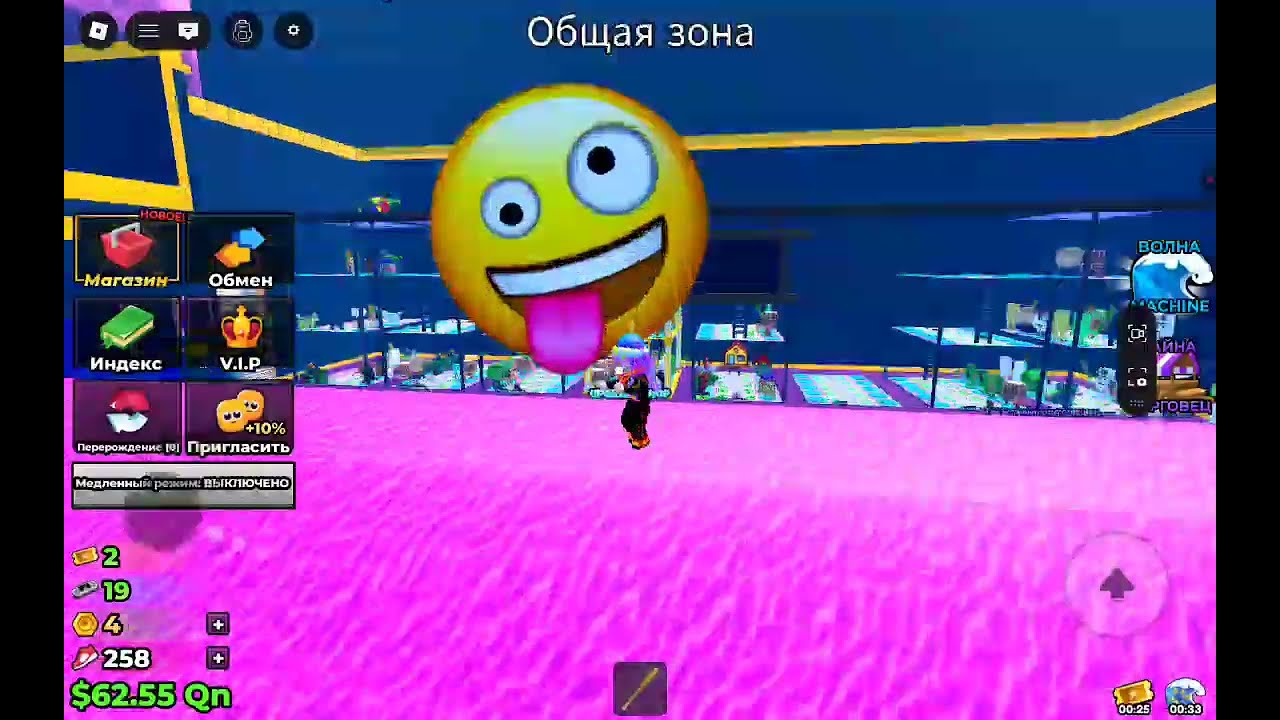 Часть 2 ето я на парти