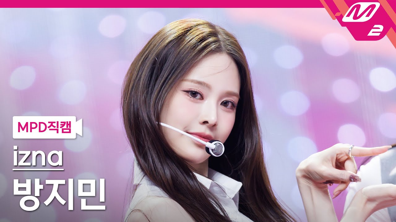 [MPD직캠] 이즈나 방지민 직캠 4K 'BEEP' (izna BANG JEE MIN FanCam) | @MCOUNTDOWN_2025.6.12
