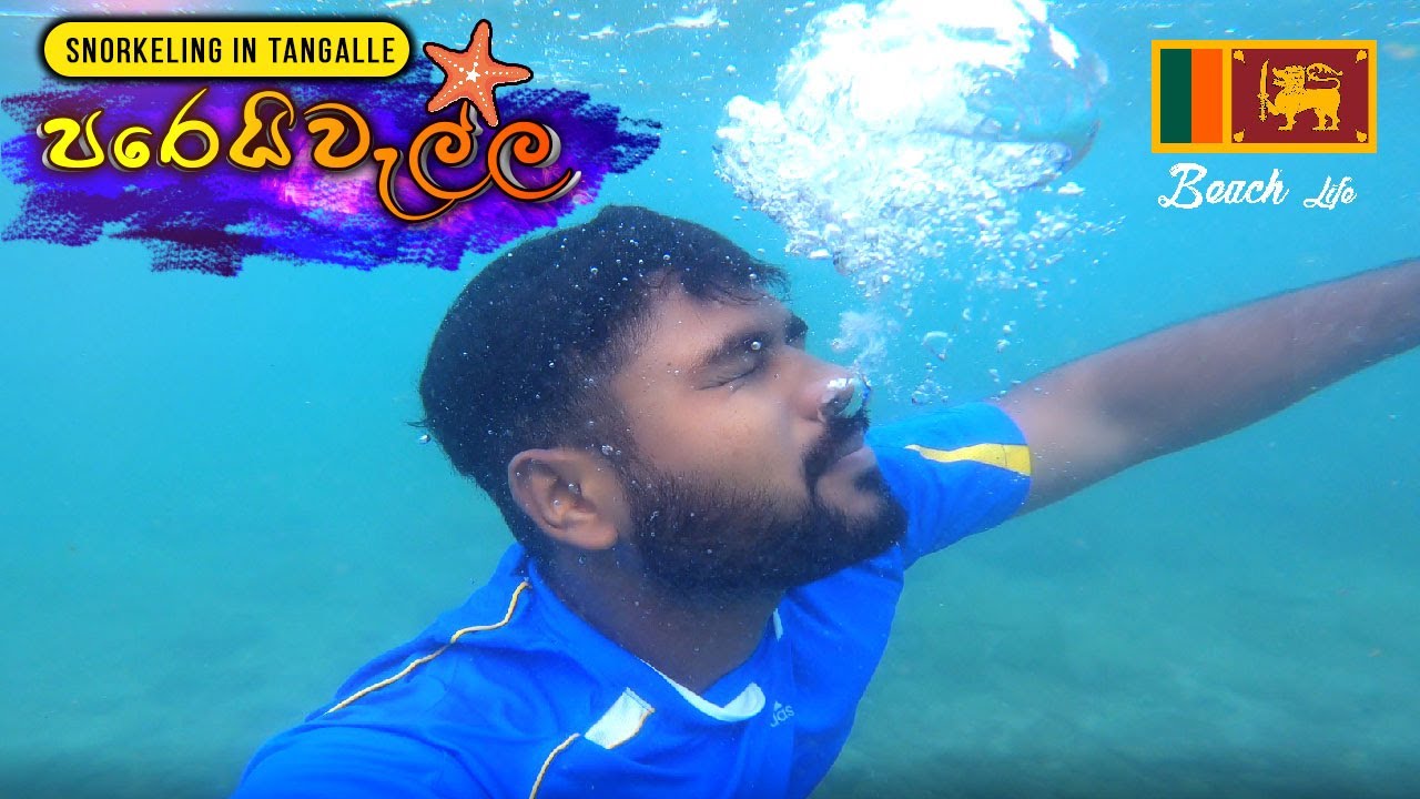 Snorkeling in Parei Wella | Tangalle | Sri Lanka | TRAVEL VLOG #4