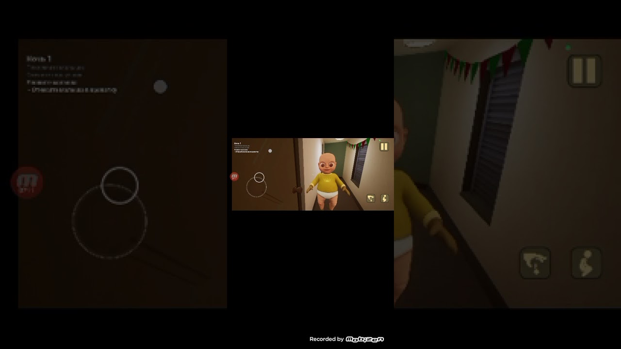 Я играю и мучаю малыша