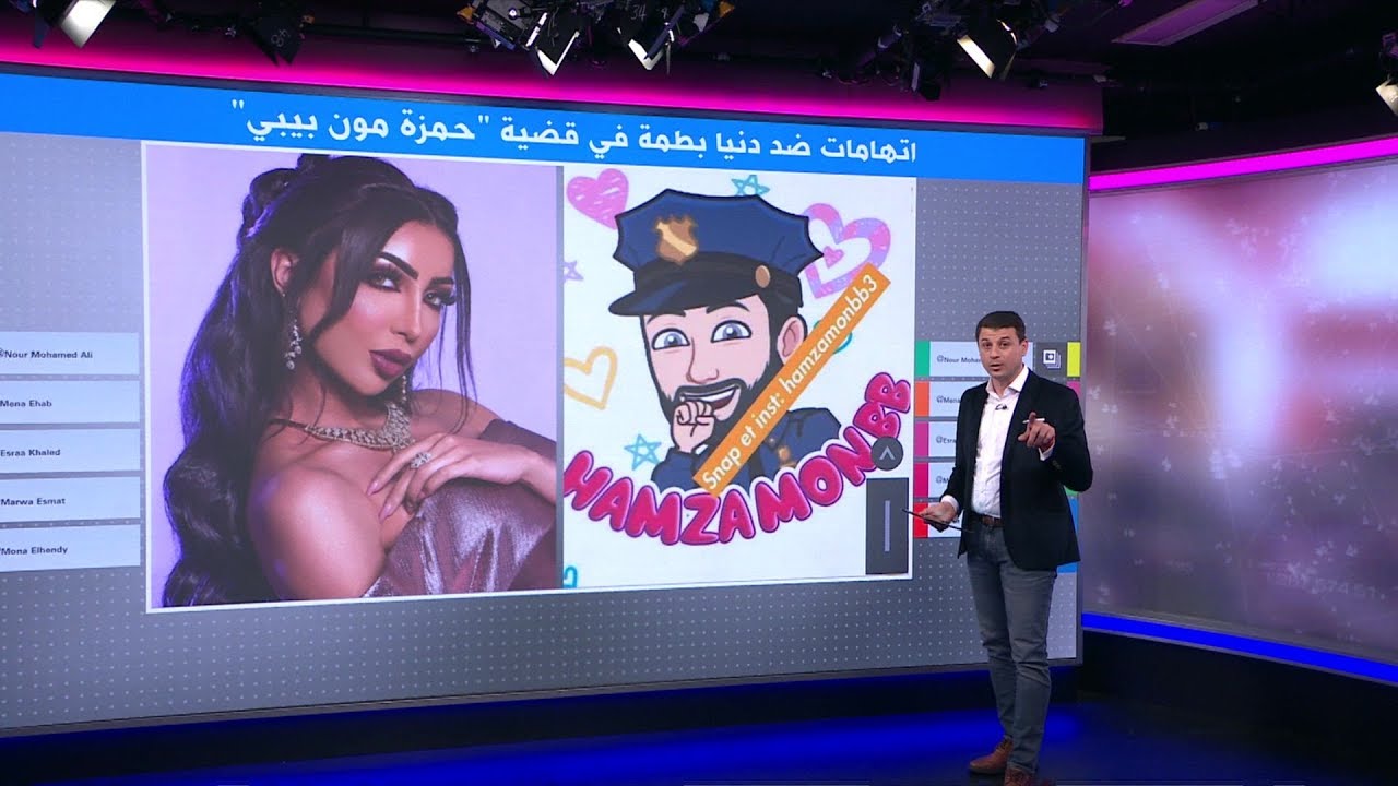 الفنانة المغربية دنيا بطمة متهمة 