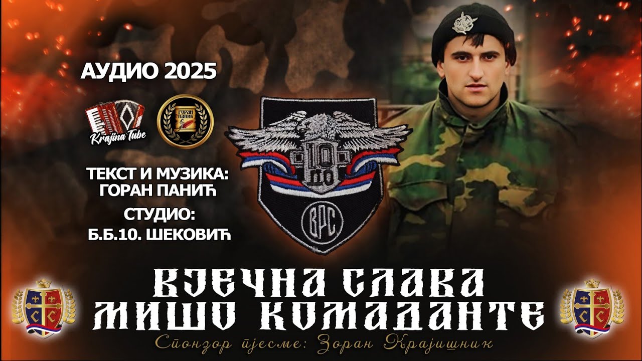 VJEČNA SLAVA MIŠO KOMADANTE (Audio 2025)