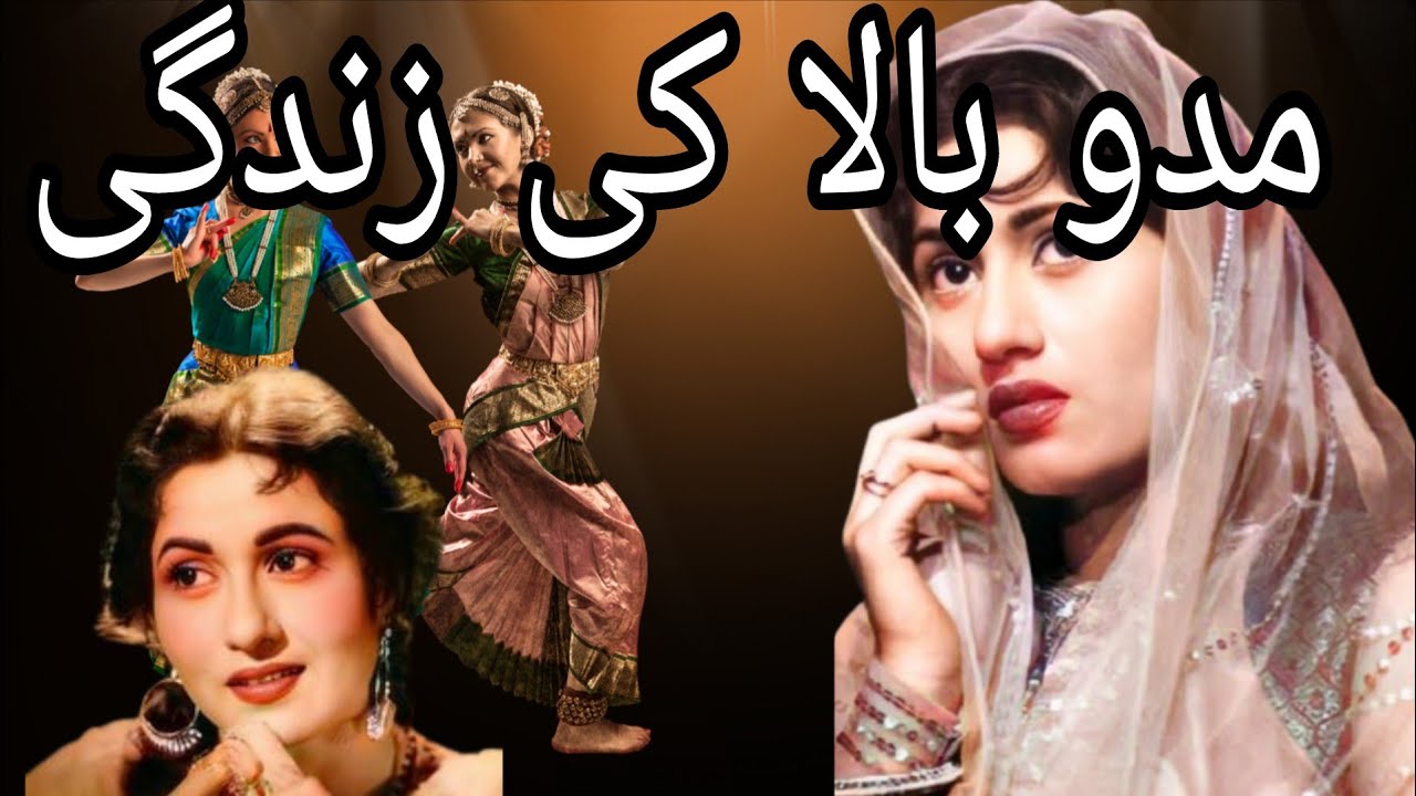 Madhubala - Biography in Urdu|| مَدو بالا لائف