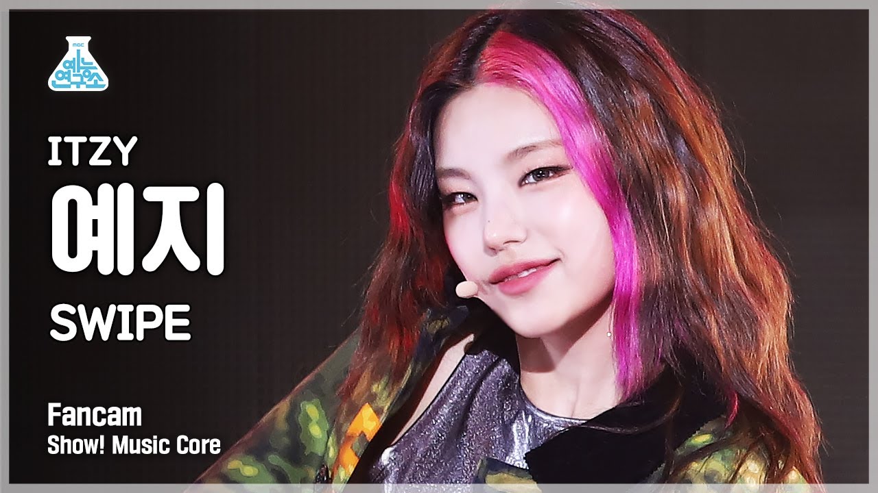 [예능연구소 4K] 있지 예지 직캠 'SWIPE' (ITZY YEJI FanCam) @Show!MusicCore 211016