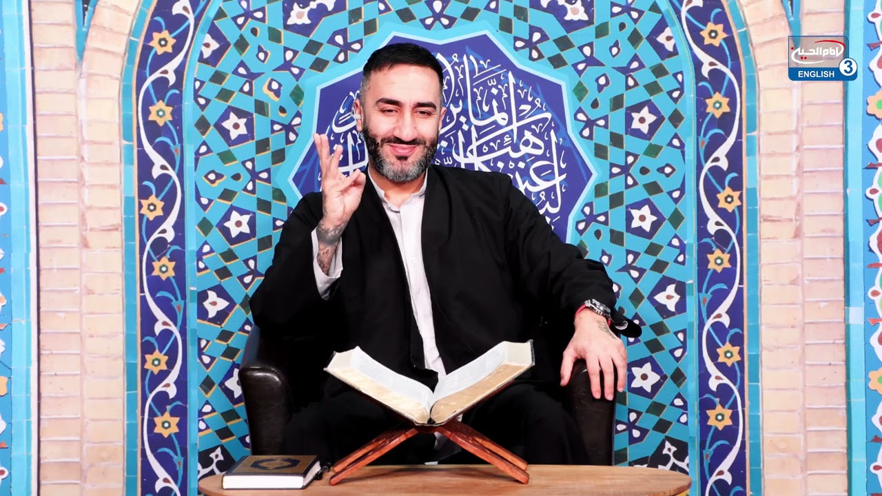 Trials and Calamities in the Quran (Tafsir) - Dr. S Ammar Nakshawani - Night 27
